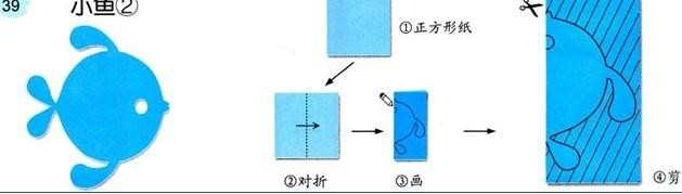 幼儿园动物剪纸方法