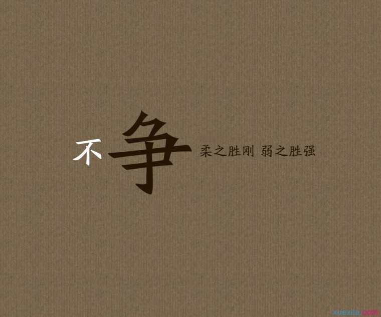 高中语文作文励志素材