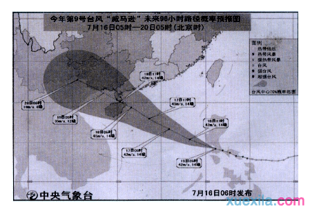 初中地理奥赛试题及答案