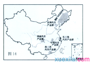 初中地理奥赛试题及答案