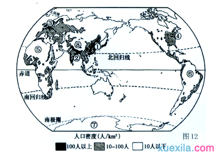 初中地理奥赛试题及答案