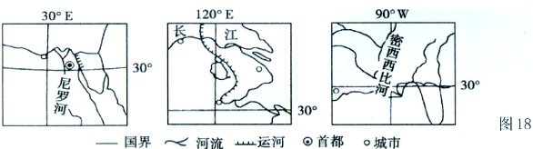 初中地理奥赛试题及答案