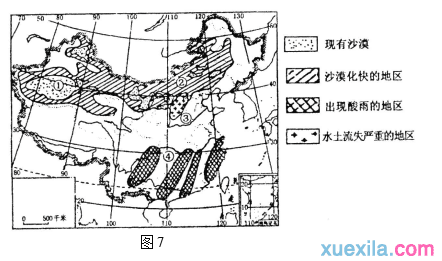 高二地理必修三测练题及答案