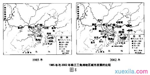 高二地理必修三测练题及答案