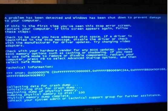 电脑容易出现蓝屏是怎么回事