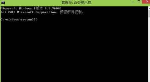 win8去掉测试模式水印的方法