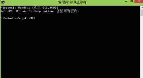 win8去掉测试模式水印的方法