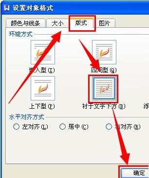 如何用手机wps制作简历