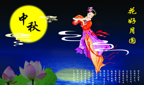 中秋节说说带图片2016，2016中秋节说说带图片句子