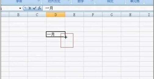 excel2007实现自动填充的教程