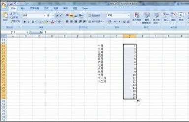 excel2007实现自动填充的教程