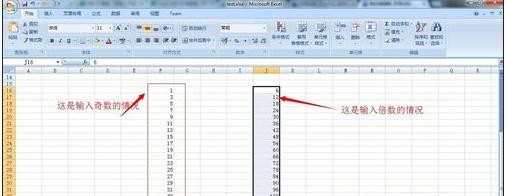 excel2007实现自动填充的教程