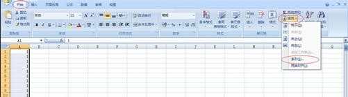 excel2007怎样自动填充序列号