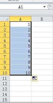 excel2007怎样自动填充序列号