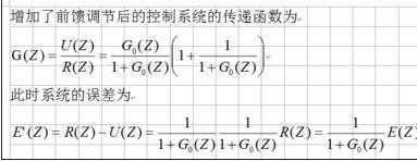 word 2010设置文档网格的方法