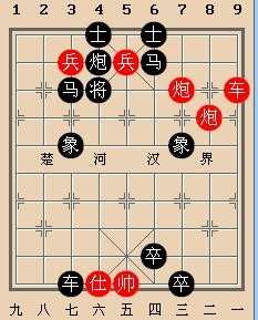 中国象棋残局