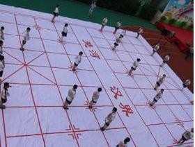 怎么下中国象棋才开心