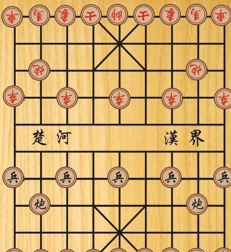 中国象棋的行走规则及趣味玩法