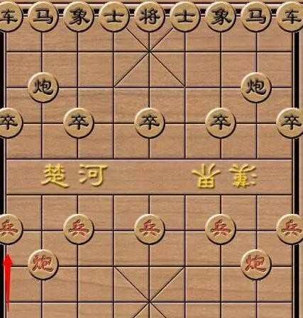 象棋的基本规则及杀法介绍