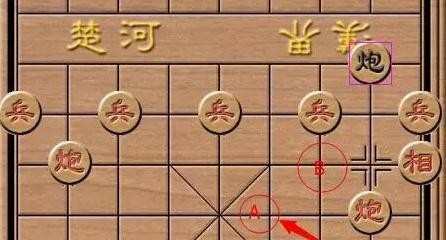 象棋的基本规则及杀法介绍