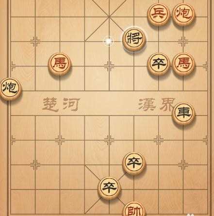 天天象棋第29关破法