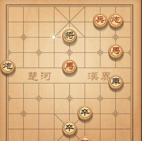 天天象棋第29关破法