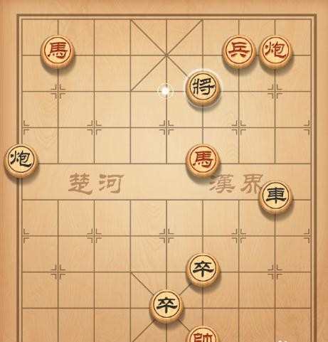 天天象棋第29关破法