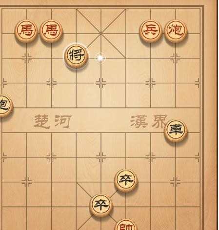 天天象棋第29关破法