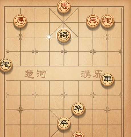 天天象棋第29关破法