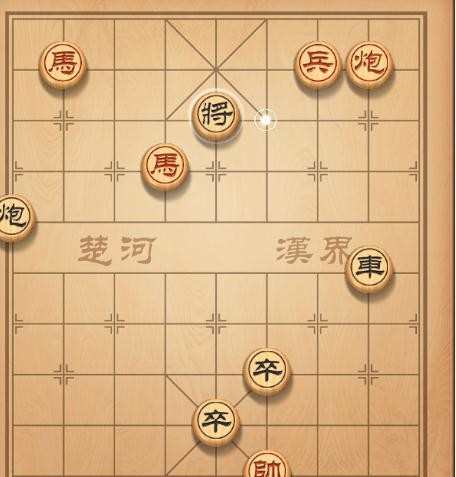 天天象棋第29关破法