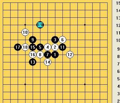 五子棋之寒星局攻略27