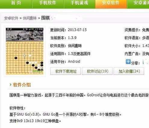 学好围棋需要哪些做哪些准备工作