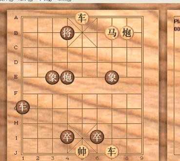 天天象棋第47关图解