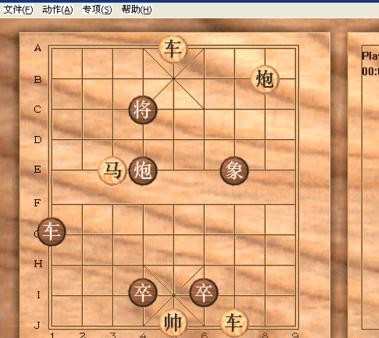 天天象棋第47关图解