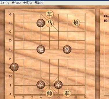 天天象棋第47关图解