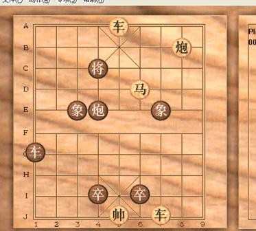 天天象棋第47关图解