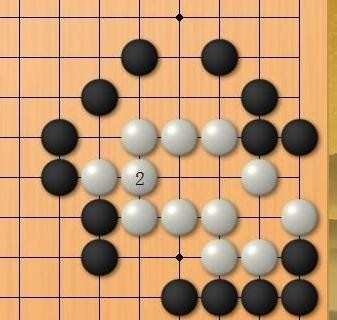 围棋死活题练习第十一题