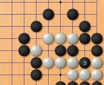 围棋死活题练习第十一题