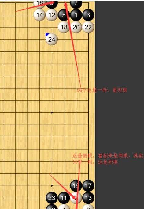 新手下围棋该怎么下方法