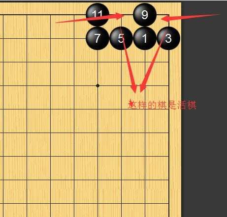 新手下围棋该怎么下方法