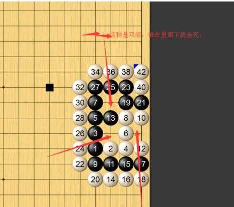 新手下围棋该怎么下方法