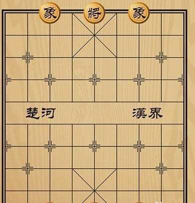 中国象棋开局棋子摆放规则