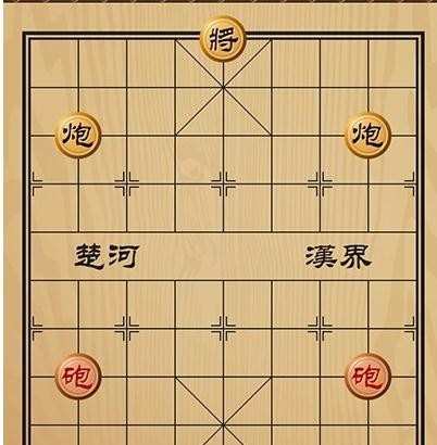 中国象棋开局棋子摆放规则