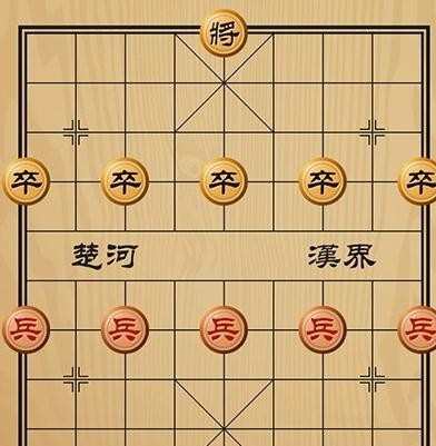 中国象棋开局棋子摆放规则