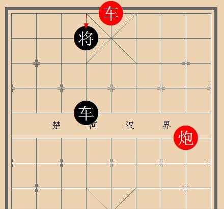 中国象棋技巧解析海底捞月