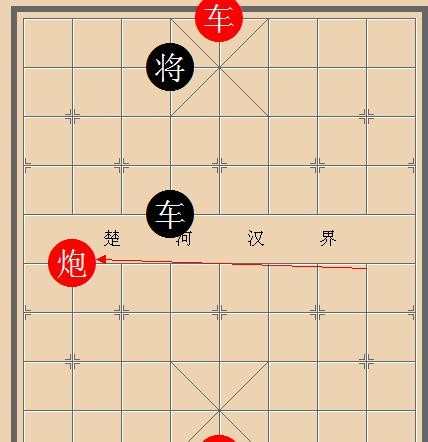 中国象棋技巧解析海底捞月