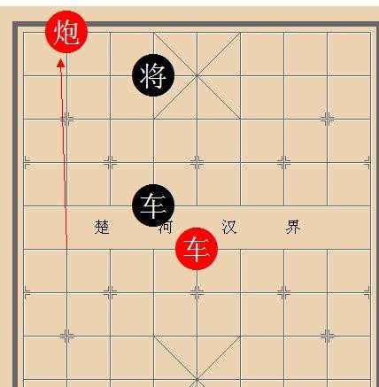 中国象棋技巧解析海底捞月