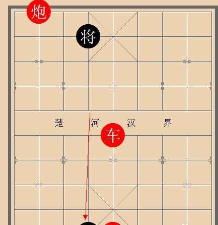 中国象棋技巧解析海底捞月