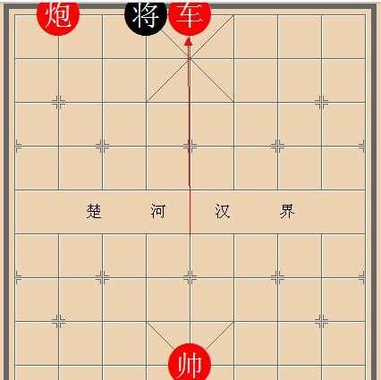 中国象棋技巧解析海底捞月