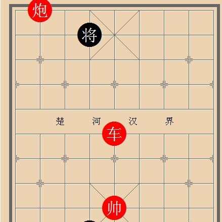 中国象棋技巧解析海底捞月